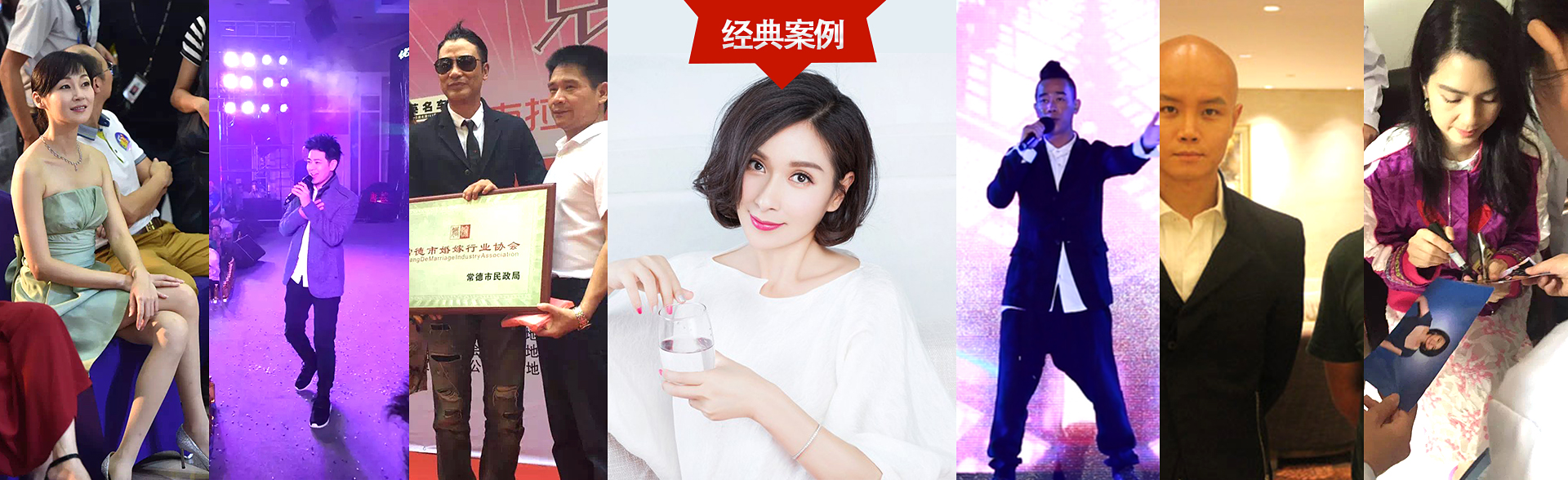 广州新时代明星经纪公司